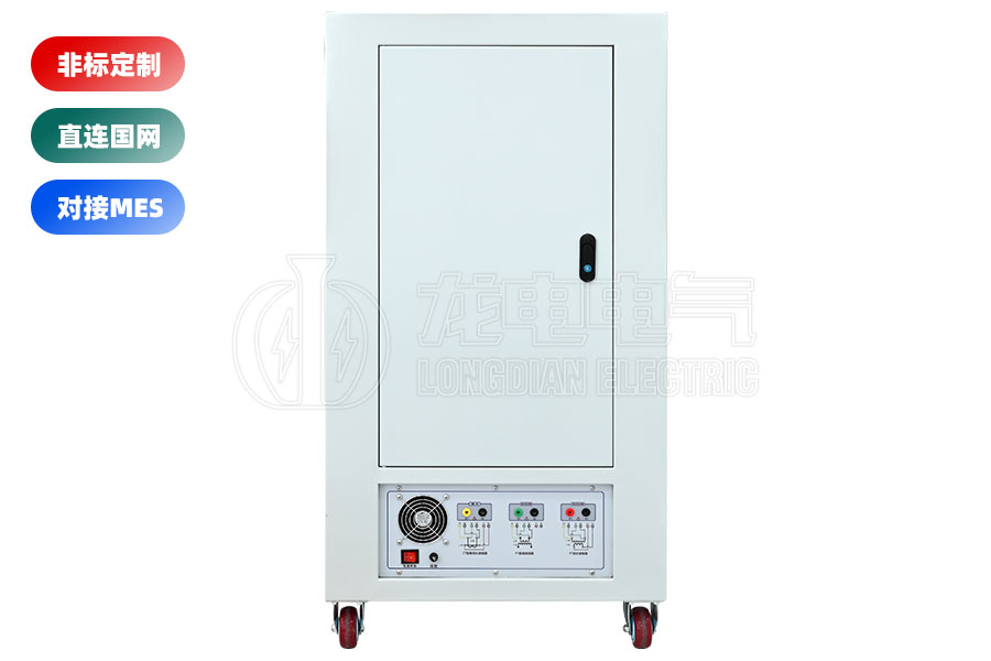 變頻互感器綜合測試系統(tǒng)