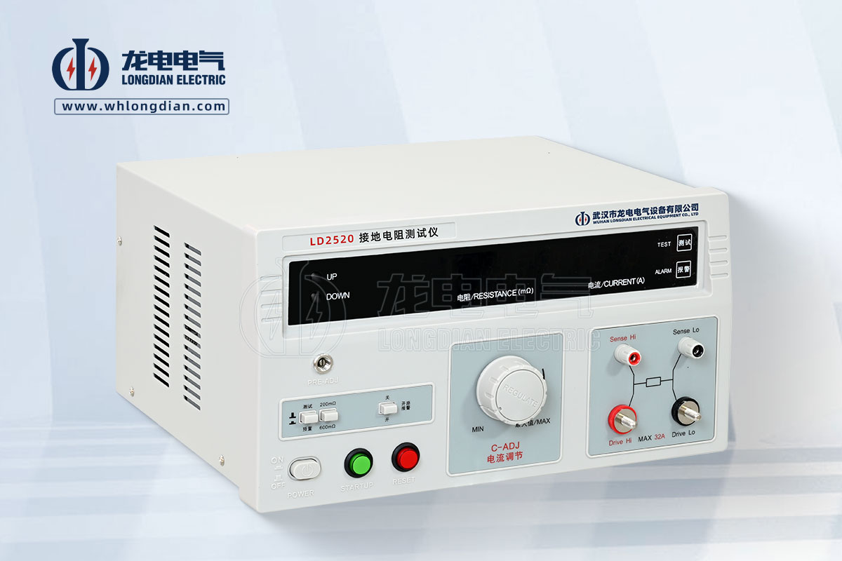 接地電阻測(cè)試儀 接地電阻測(cè)試儀