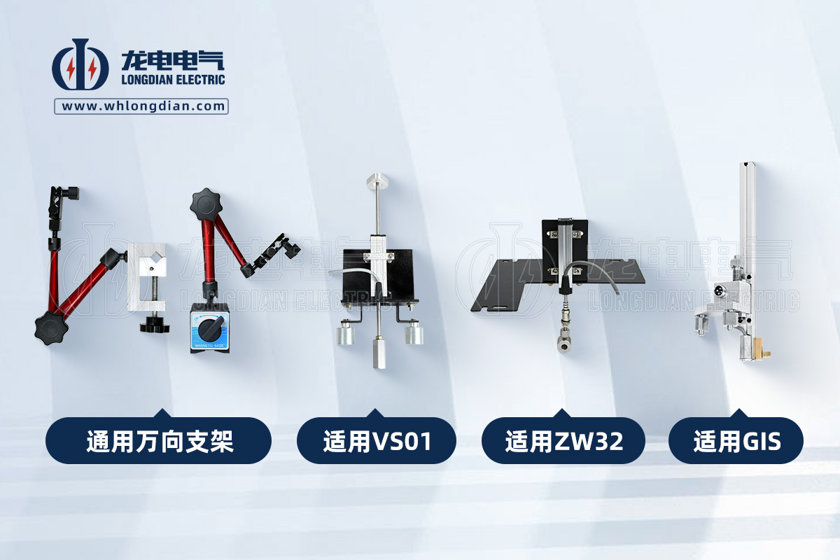 傳感器夾具 傳感器夾具