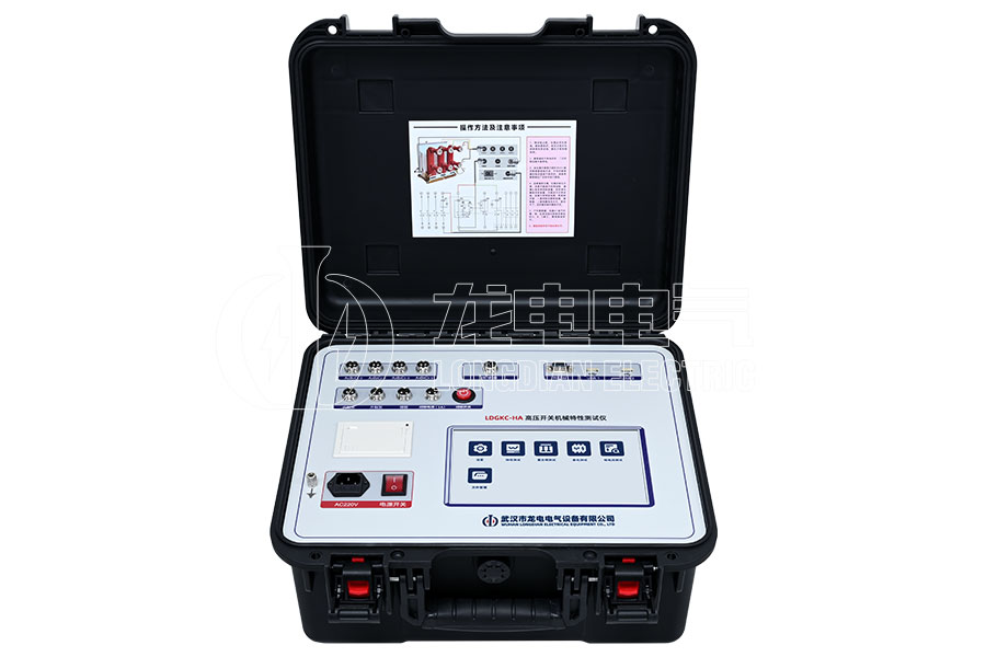 LDGKC-HA高壓開關(guān)機械特性測試儀